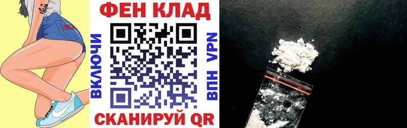 Купить закладки Еманжелинск АМФ 97%