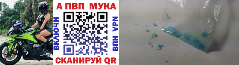 Alpha-PVP VHQ  Купить  Еманжелинск 