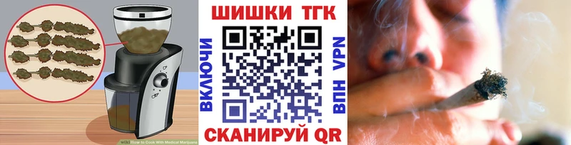 Купить закладки  Еманжелинск  Еда ТГК конопля 