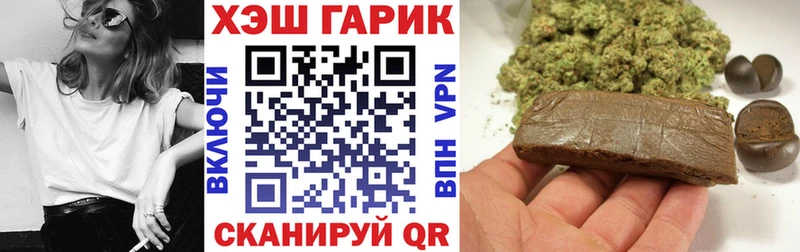 ГАШ 40% ТГК  Купить где  Еманжелинск 