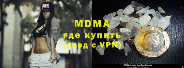соль курить ск Инсар