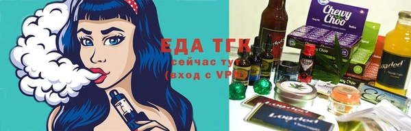 соль курить ск Инсар