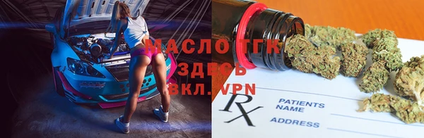 соль курить ск Инсар