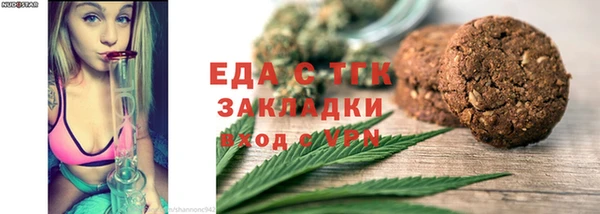 соль курить ск Инсар
