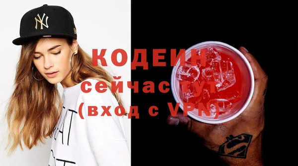 спиды Каменск-Шахтинский
