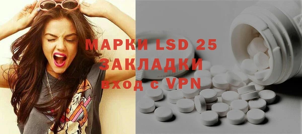 соль курить ск Инсар