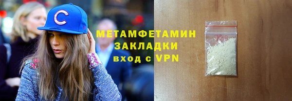 кристаллы Иннополис