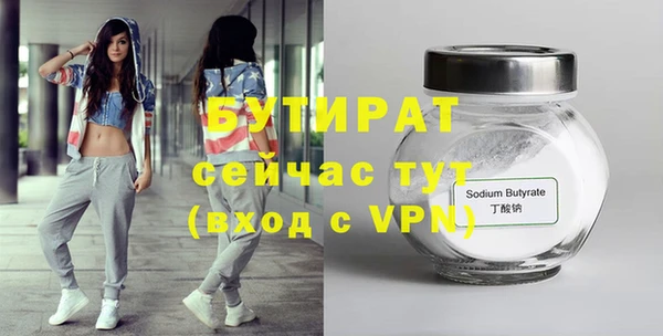 кристаллы Иннополис