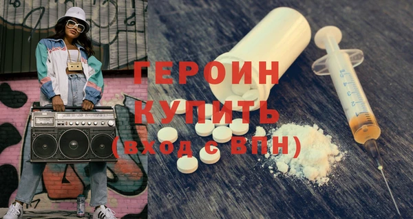 кристаллы Иннополис