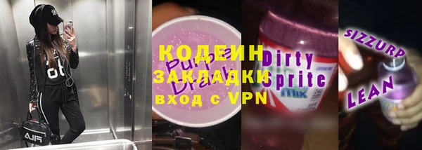 винт Инта