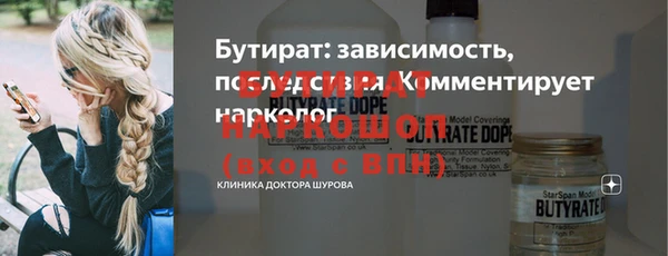 соль курить ск Инсар