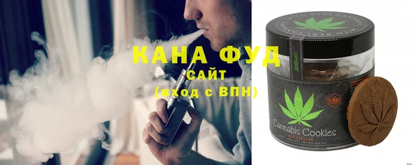 кристаллы Иннополис