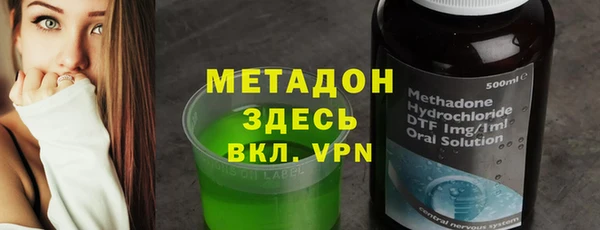 кристаллы Иннополис