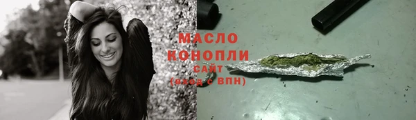 соль курить ск Инсар