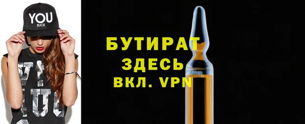 кристаллы Иннополис