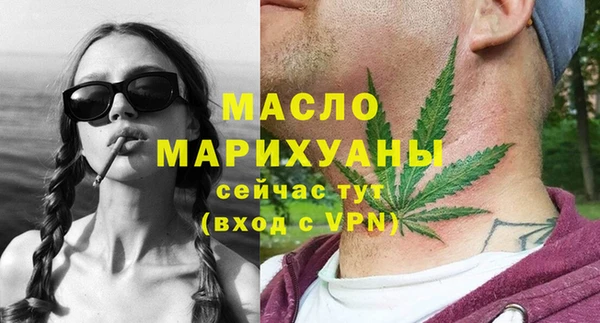 соль курить ск Инсар