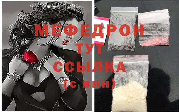 соль курить ск Инсар