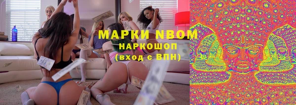 соль курить ск Инсар