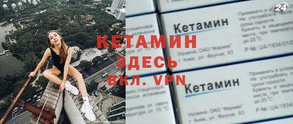 соль курить ск Инсар