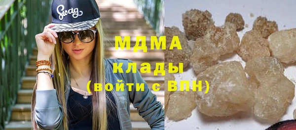соль курить ск Инсар