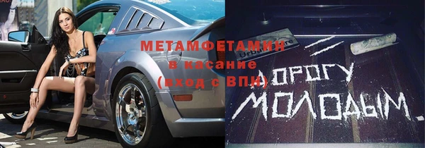 соль курить ск Инсар