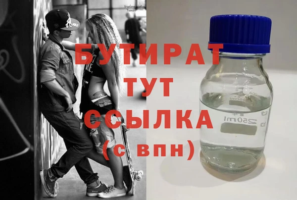 кристаллы Иннополис