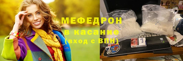 кристаллы Иннополис
