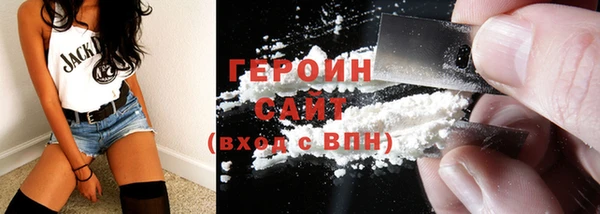 соль курить ск Инсар