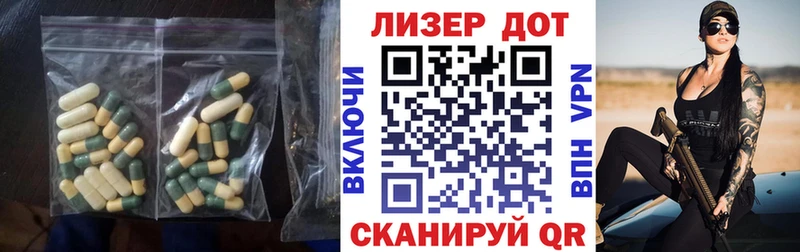 ЛСД экстази кислота  Купить закладки  Еманжелинск 