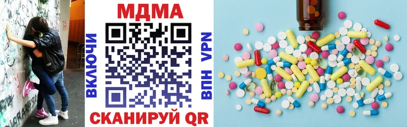 Купить где  Еманжелинск  МДМА кристаллы 