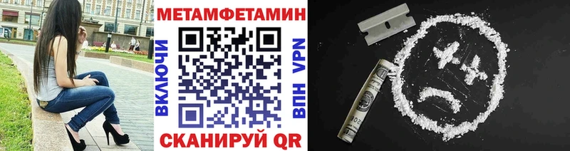 Купить закладки  Еманжелинск  Первитин винт 