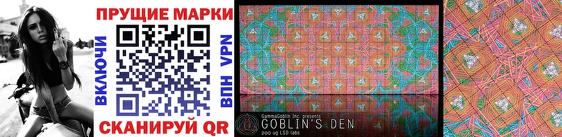 Купить закладки  Еманжелинск  Марки 25I-NBOMe 1,8мг 