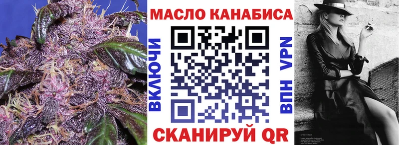Купить закладки  Еманжелинск  Дистиллят ТГК вейп 