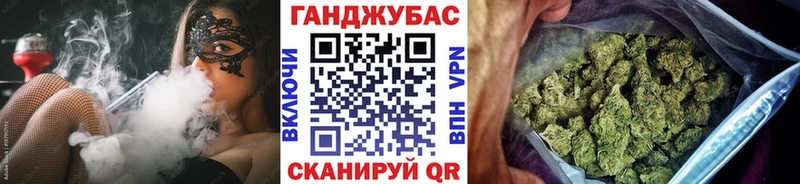 Купить  Еманжелинск  Марихуана марихуана 